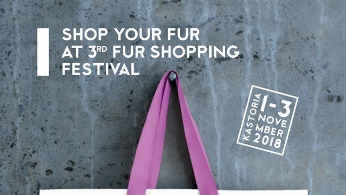 Εμπορικοί επισκέπτες από 30 χώρες στο 3ο Fur Shopping Festival Εμπορικοί επισκέπτες από 30 χώρες στο 3ο Fur Shopping Festival