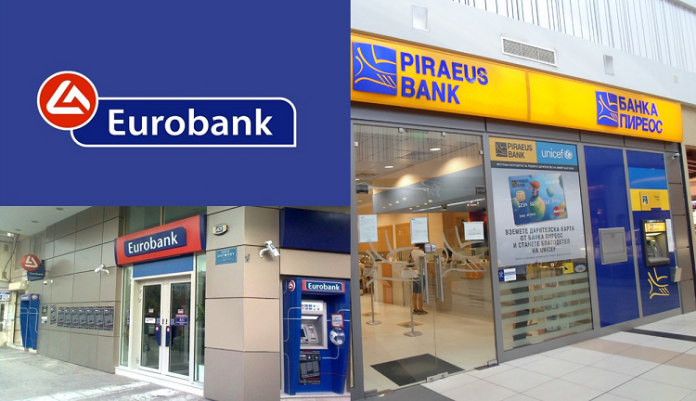 Η Eurobank ανακοινώνει τη συμφωνία εξαγοράς της Piraeus Bank Bulgaria