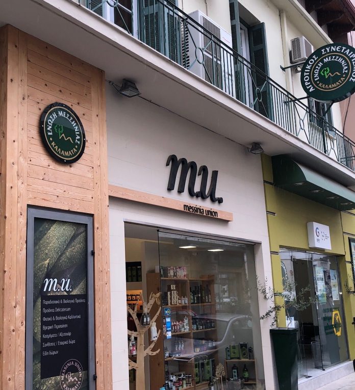 messinia-union-katastima Τον δεύτερο χρόνο λειτουργίας του διανύει το κατάστημα «mu», παιδί του Αγροτικού Συνεταιρισμού «Ένωση Μεσσηνίας»