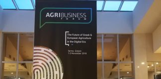 Νέα χρηματοδοτικά εργαλεία αγροτών και ΚΑΠ στο επίκεντρο του Agribusiness Forum