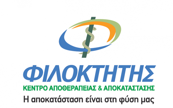 TUV Hellas: Επαναπιστοποίηση με ISO 9001 για το Κέντρο Αποκατάστασης και Αποθεραπείας ΦΙΛΟΚΤΗΤΗΣ