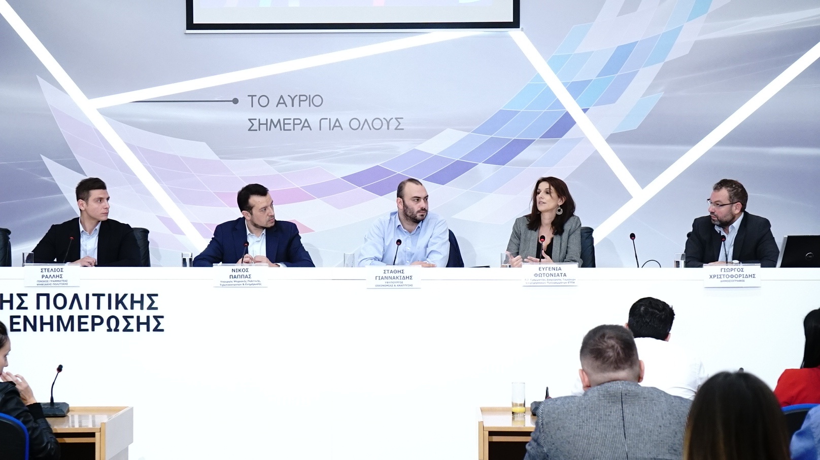 xrimatodotika-ergaleia-gia-startups-kai-programma-prothermokoitisis-140047