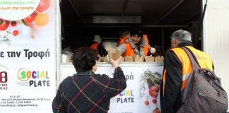 Θεσσαλονίκη: 5000 μερίδες φαγητού από "κακοποιημένα" λαχανικά και 2,5 τόνοι μανταρινιών μοιράστηκαν από την ΚΑΘ
