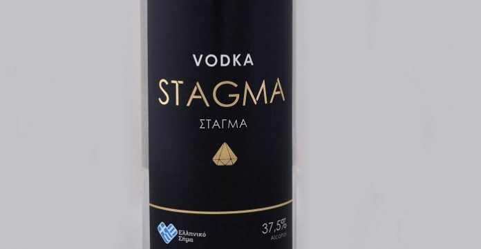 Όταν το απόσταγμα έγινε Stagma Όταν το απόσταγμα έγινε Stagma