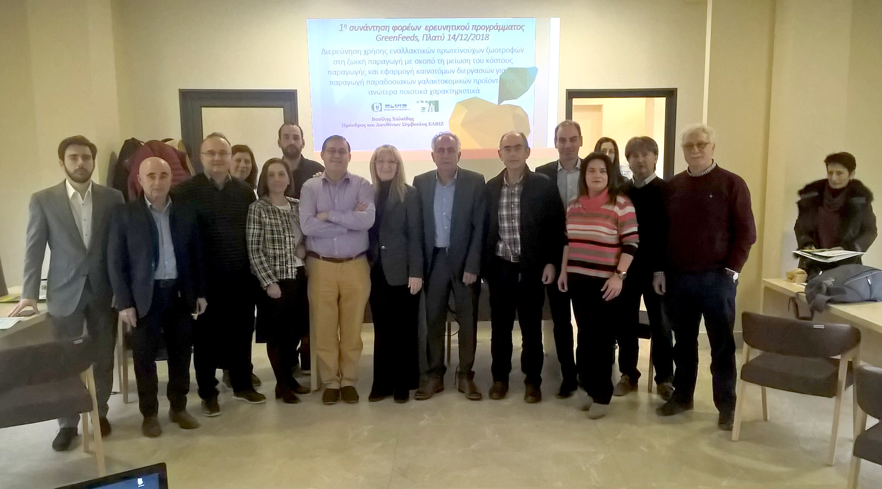 greenfeeds-enarxi-gia-to-programma-chrisis-enallaktikon-proteinouchon-zootrofon-144056