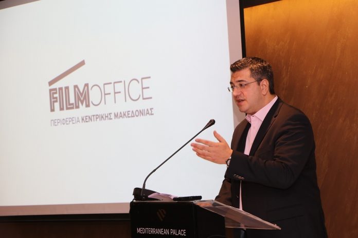 Η ΠΚΜ είναι η πρώτη στην Ελλάδα που αποκτά Film Office