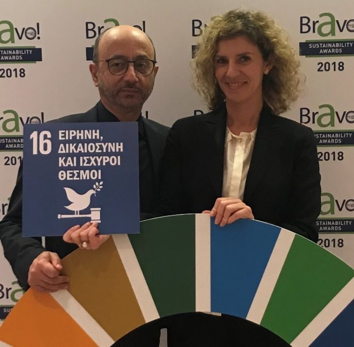 INTERAMERICAN: Βραβείο Bravo Award 2018 για την «Πολιτική Ακεραιότητα και Καταπολέμηση της Απάτης»