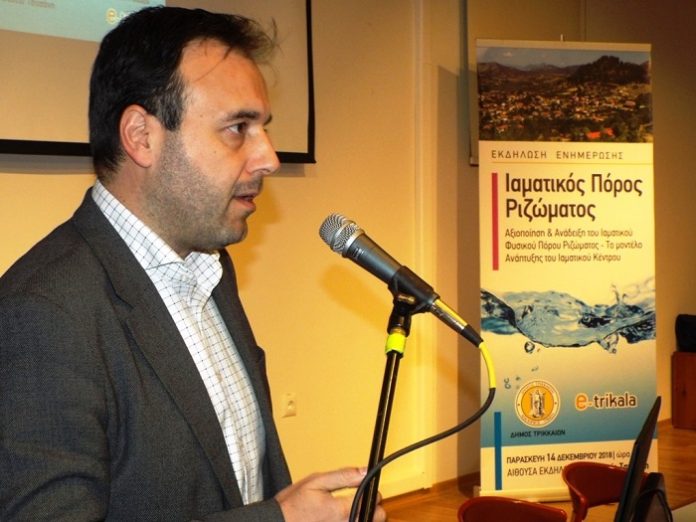 Δ. Τρικκαίων: «Πώς προχωράμε» για τον Ιαματικό Πόρο Ριζώματος Δ. Τρικκαίων: «Πώς προχωράμε» για τον Ιαματικό Πόρο Ριζώματος