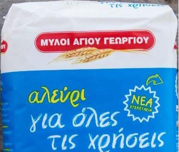 Ανάκληση προϊόντος αλευριού σίτου λόγω μη επισήμανσης αλλεργιογόνου ουσίας