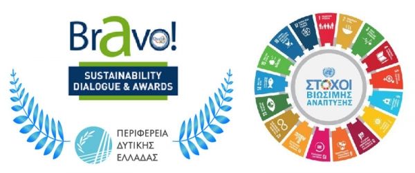 i-perifereia-dyt-elladas-ypopsifia-gia-4-vraveia-bravo-2018-pou-ginontai-aftin-tin-ora-sto-megaro-mousikis-142890