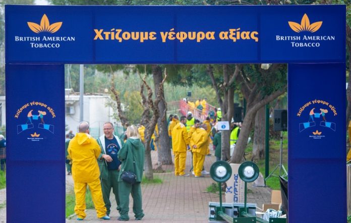 H British American Tobacco Hellas αλλάζει την Πικροδάφνη H British American Tobacco Hellas αλλάζει την Πικροδάφνη