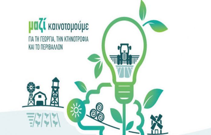 Έκλεισε το Μέτρο 16 - Εκτός προγράμματος μία στις τρεις αιτήσεις Έκλεισε το Μέτρο 16 - Εκτός προγράμματος μία στις τρεις αιτήσεις