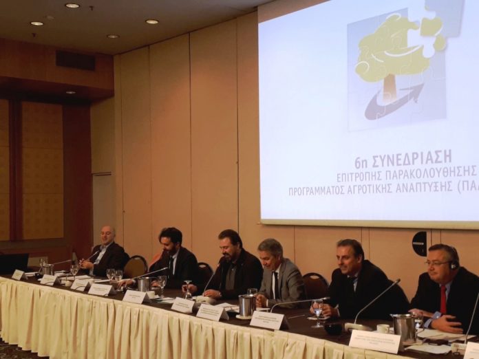 Με επιτυχία ολοκληρώθηκε η 6η Επιτροπή Παρακολούθησης του ΠΑΑ 2014-2020 Με επιτυχία ολοκληρώθηκε η 6η Επιτροπή Παρακολούθησης του ΠΑΑ 2014-2020
