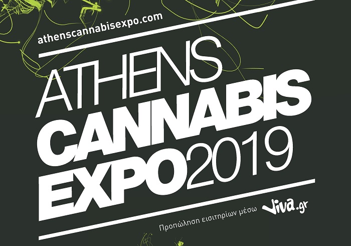 esy-tha-eisai-stin-2i-athens-cannabis-expo-144658
