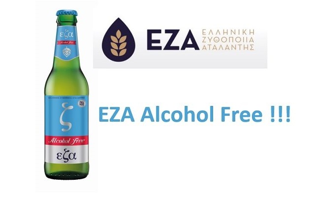 Η εζα Alcohol Free κατέκτησε την κορυφή στα Best Launching Europe