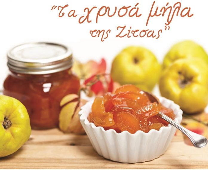 Εκδήλωση για τα