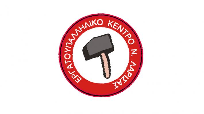 oloklirosi-tis-ekkatharisis-tis-proin-eas-elassonas-zita-to-ergatiko-kentro-larisas-142851