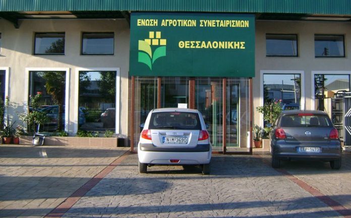 Προκήρυξή θέσεων εργασίας από την Aγροτική Εταιρική Σύμπραξη Θεσσαλονίκης Προκήρυξή θέσεων εργασίας από την Aγροτική Εταιρική Σύμπραξη Θεσσαλονίκης