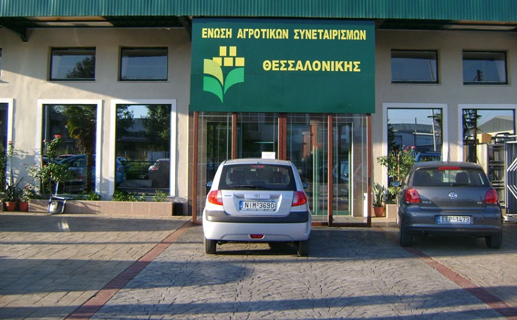 prokiryxi-theseon-ergasias-apo-tin-agrotiki-etairiki-sybraxi-thessalonikis-143018