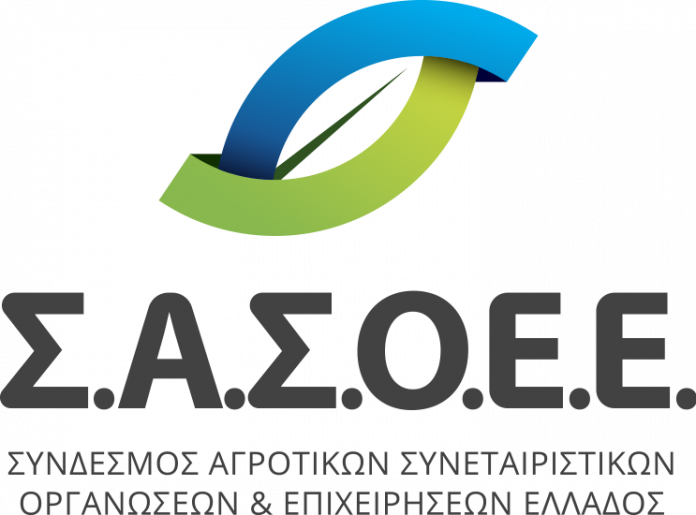 Σ.Α.Σ.Ο.Ε.Ε: «Mεσοβέζικη» λύση το ακατάσχετο των 7.500 ευρώ Σ.Α.Σ.Ο.Ε.Ε: «Mεσοβέζικη» λύση το ακατάσχετο των 7.500 ευρώ