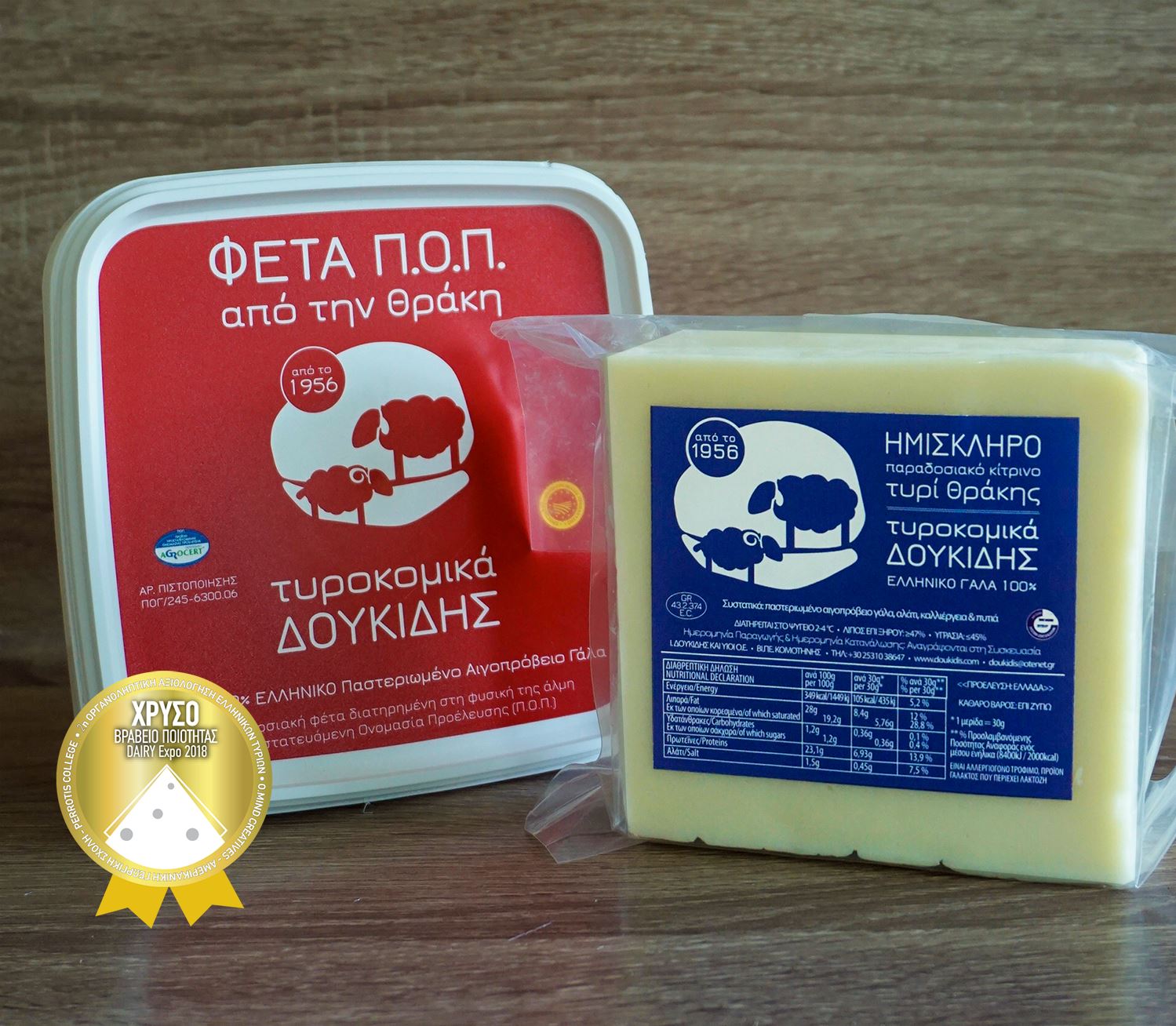 thrakiotiki-feta-me-chryso-vraveio-142633