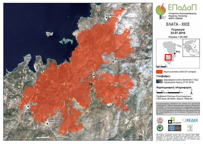 Η βραβευμένη εφαρμογή του ΑΠΘ για τη χαρτογράφηση των καμένων εκτάσεων και την αξιοποίηση των δασών