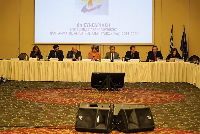 Ξεκίνησαν οι εργασίες της 6ης συνεδρίασης της επιτροπής παρακολούθησης του ΠΑΑ 2014-2020 Ξεκίνησαν οι εργασίες της 6ης συνεδρίασης της επιτροπής παρακολούθησης του ΠΑΑ 2014-2020