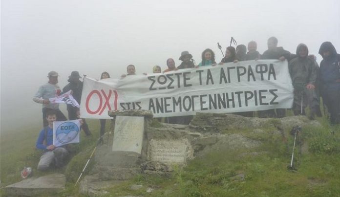 Καρπενήσι: «Όχι» από τους κατοίκους στις ανεμογεννήτριες και τα υδροηλεκτρικά Καρπενήσι: «Όχι» από τους κατοίκους στις ανεμογεννήτριες και τα υδροηλεκτρικά