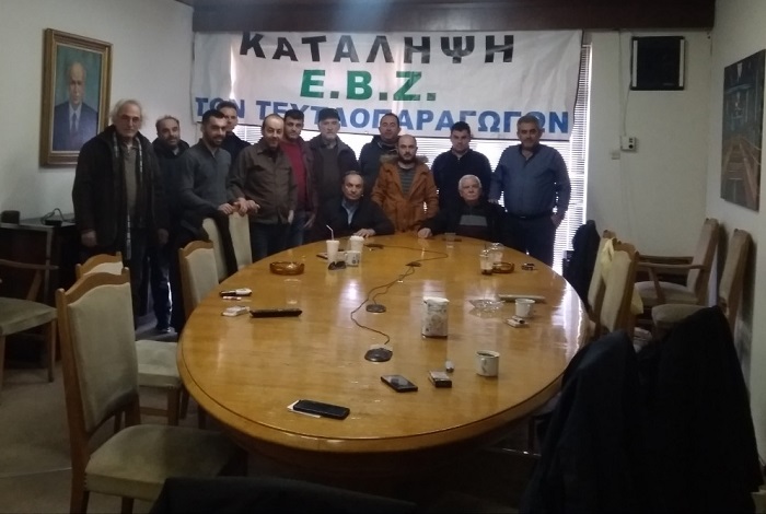 amesi-exoflisi-yposchetai-meta-tin-katalipsi-stous-teftloparagogous-i-evz-145878