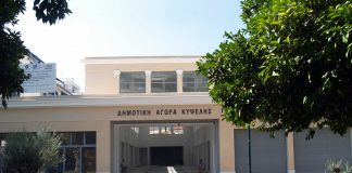 Κοινότητα με επίκεντρο τη διατροφή δημιουργείται στο κέντρο της Αθήνας