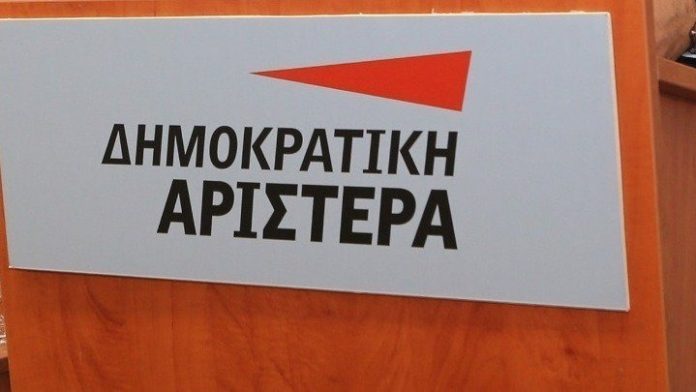Μαζική αποχώρηση στελεχών της ΔΗΜΑΡ από το ΚΙΝΑΛ Μαζική αποχώρηση στελεχών της ΔΗΜΑΡ από το ΚΙΝΑΛ