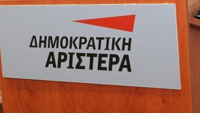 Μαζική αποχώρηση στελεχών της ΔΗΜΑΡ από το ΚΙΝΑΛ