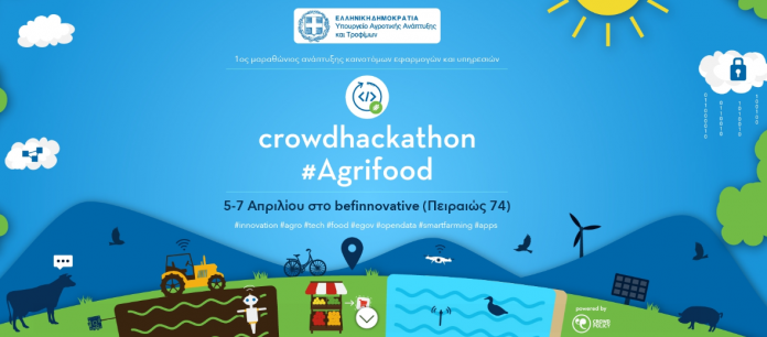 Στον Μαραθώνιο Καινοτομίας Crowdhackathon #Agrifood θα παρευρεθεί το Σάββατο 6/4 ο Αραχωβίτης