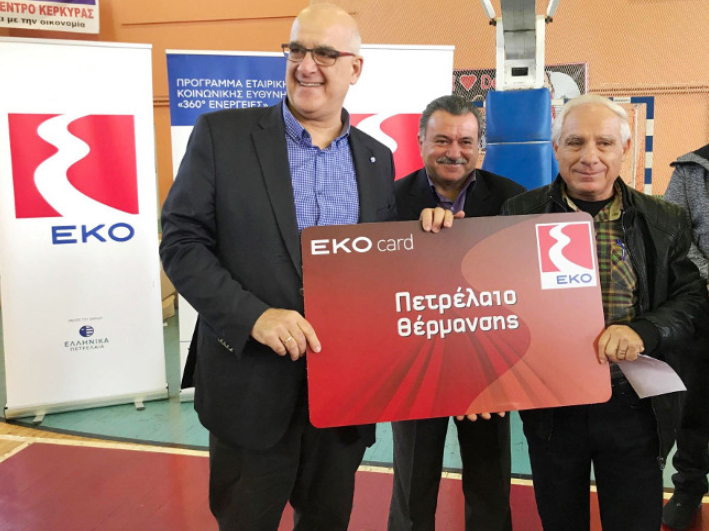 draseis-gia-ton-athlitismo-stin-kerkyra-apo-ton-omilo-elpe-148055