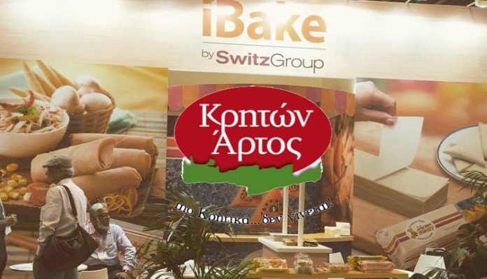 Στον έλεγχο της Switz Group η Κρητών Άρτος