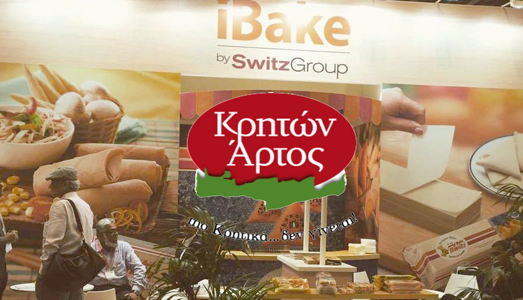 ston-elegcho-tis-switz-group-i-kriton-artos-147904