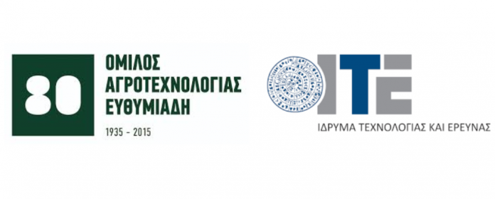 Κρήτη: Ημερίδα για την αγροδιατροφή μέσα από την συνεργασία ΙΤΕ – Ομίλου Ευθυμιάδη Κρήτη: Ημερίδα για την αγροδιατροφή μέσα από την συνεργασία ΙΤΕ – Ομίλου Ευθυμιάδη