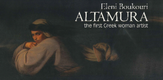 ΠΙΟΠ: Προβολή του ντοκιμαντέρ "Ελένη Μπούκουρη Αλταμούρα- Η πρώτη Ελληνίδα ζωγράφος"