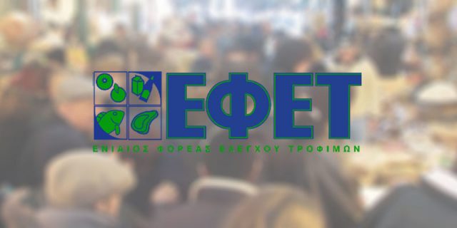 efet-elegchoi-tin-periodo-tou-pascha-kai-symvoules-pros-tous-katanalotes-148075