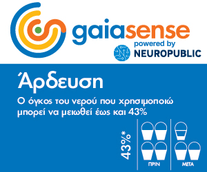 gaia-sense