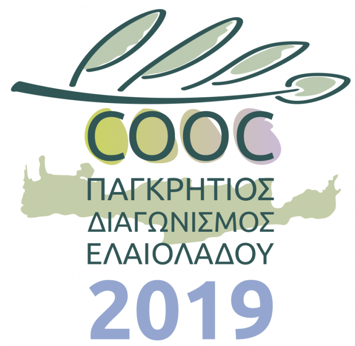 Ρέθυμνο: Από 22 έως 24 Μαρτίου ο 5ος Παγκρήτιος Διαγωνισμός Ελαιολάδου Ρέθυμνο: Από 22 έως 24 Μαρτίου ο 5ος Παγκρήτιος Διαγωνισμός Ελαιολάδου