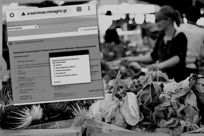 agrotes-60-meres-darken agrotes-60-meres