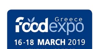 Την έκθεση Food Expo θα εγκαινιάσει στις 16 Μαρτίου ο Αραχωβίτης