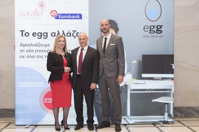 Νέα πλατφόρμα επιτάχυνσης για πιο ώριμες start up από το πρόγραμμα egg Νέα πλατφόρμα επιτάχυνσης για πιο ώριμες start up από το πρόγραμμα egg