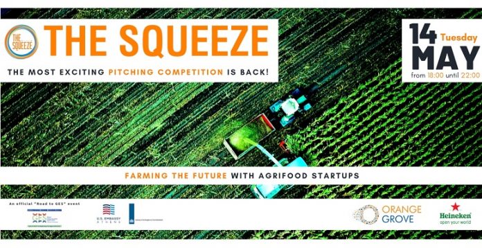 “The Squeeze”: Ο πιο συναρπαστικός pitching διαγωνισμός για Agri-Food Startups έρχεται στις 14 Μαΐου “The Squeeze”: Ο πιο συναρπαστικός pitching διαγωνισμός για Agri-Food Startups έρχεται στις 14 Μαΐου