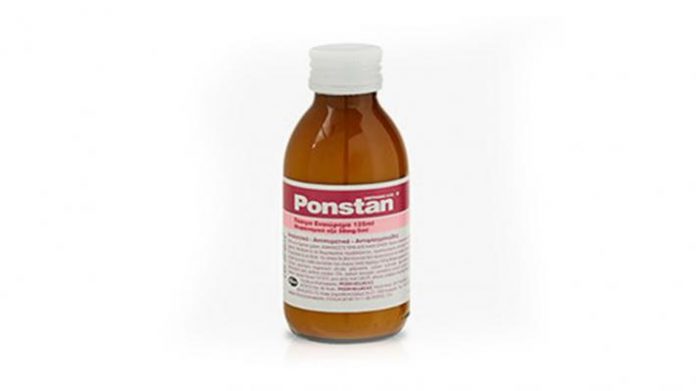 Ανακαλούνται όλες οι παρτίδες του πόσιμου εναιωρήματος Ponstan 50 mg/5 ml