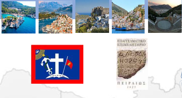 enimerotiki-ekdilosi-stin-ydra-to-savvato-13-4-sto-plaisio-tou-clld-leader-153834