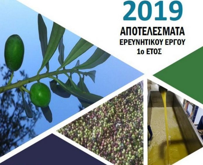 Ημερίδα για την προώθηση ελαιολάδου και προϊόντων ελιάς στο Βόρειο Αιγαίο την Τρίτη 16/4 Ημερίδα για την προώθηση ελαιολάδου και προϊόντων ελιάς στο Βόρειο Αιγαίο την Τρίτη 16/4