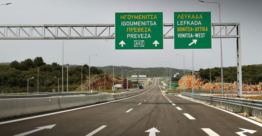 paradothike-to-tmima-aktio-vonitsa-tis-amvrakias-odou-155374
