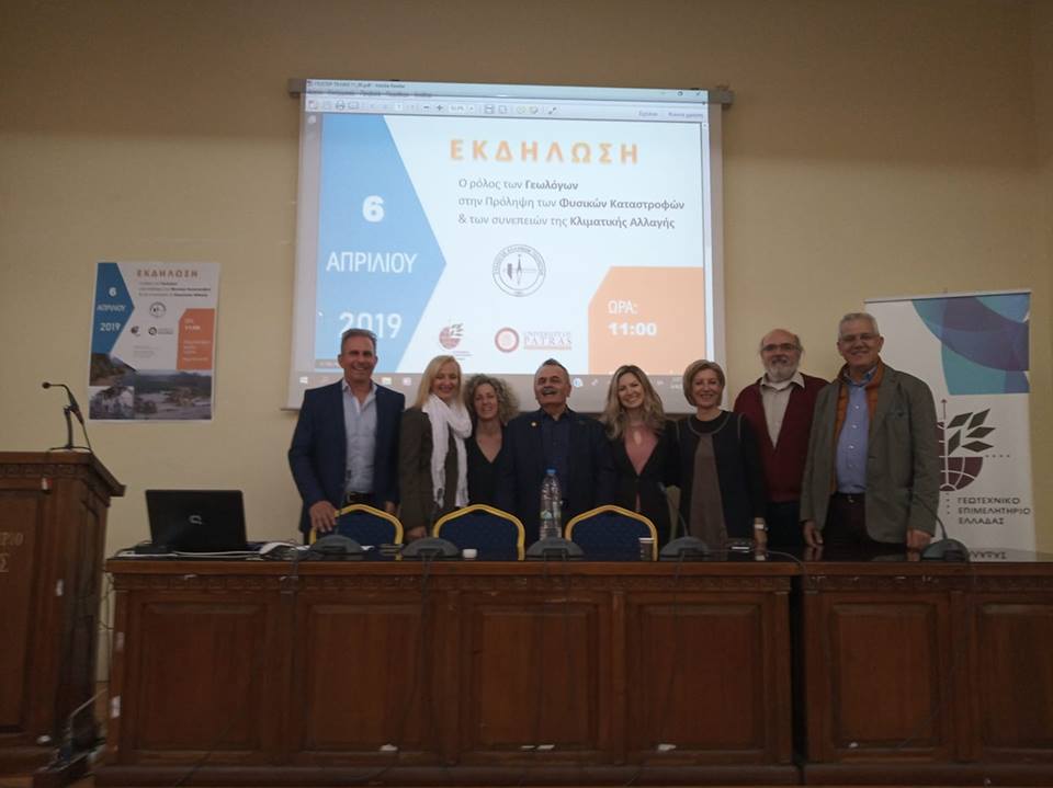 pragmatopoiithike-me-epitychia-i-ekdilosi-tou-geot-e-e-stin-patra-153558